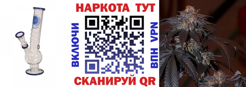 Купить наркотики сайты Богучар Гашиш КОКАИН Галлюциногенные грибы Каннабис Мефедрон