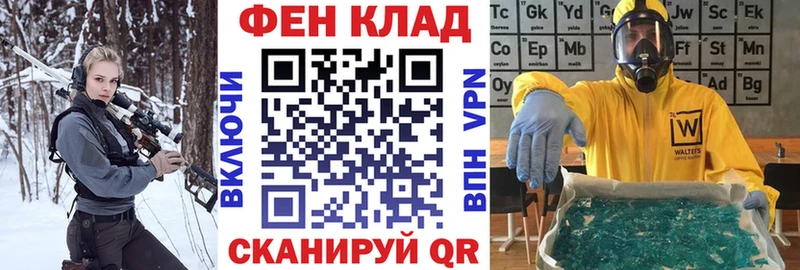 АМФ Розовый  Богучар 