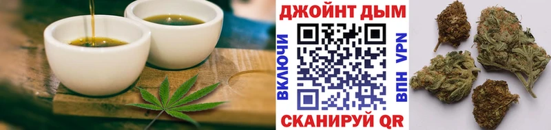Печенье с ТГК конопля  наркошоп  Богучар 