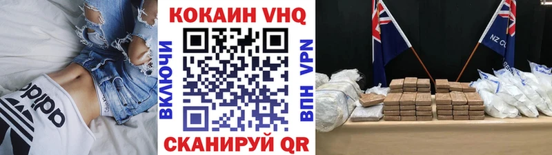COCAIN FishScale  Богучар 