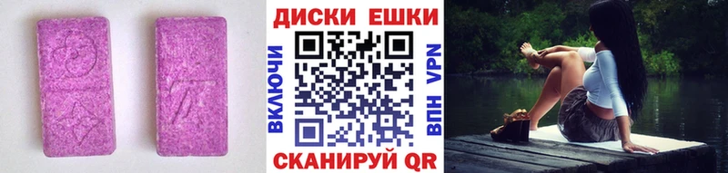 ЭКСТАЗИ Cube  Богучар 