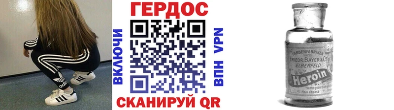 цена   дарк нет телеграм  ГЕРОИН афганец  Богучар 