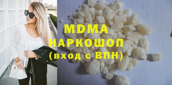 мяу мяу мука Арсеньев