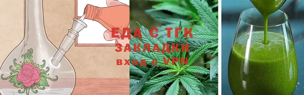 мяу мяу мука Арсеньев