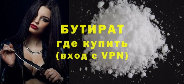 сатива Армянск
