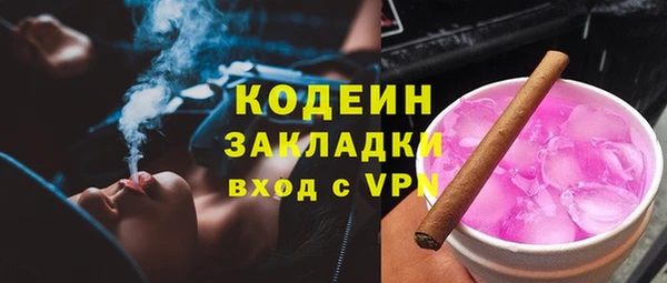 сатива Армянск