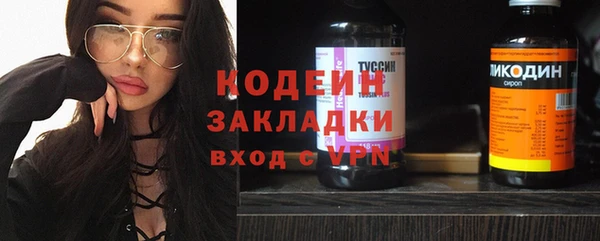 мяу мяу мука Арсеньев
