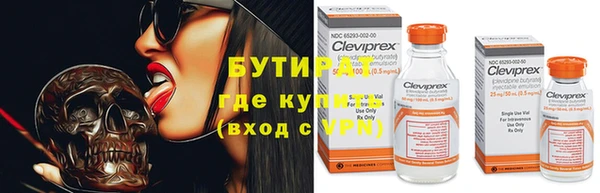 а пвп мука Аркадак