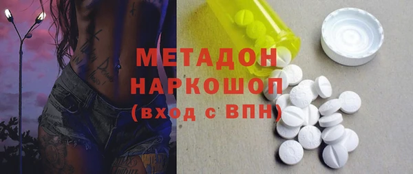 сатива Армянск