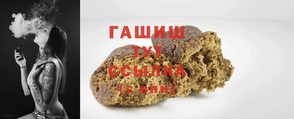 а пвп мука Аркадак