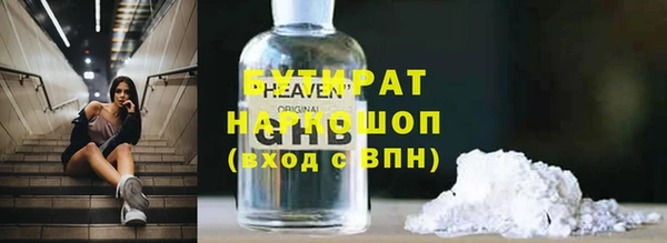 сатива Армянск