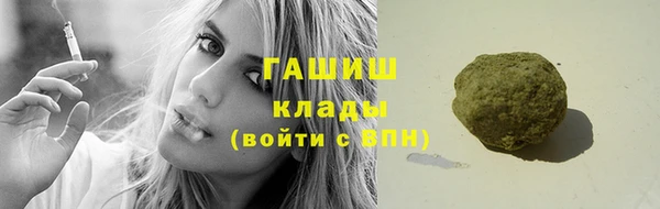 мяу мяу мука Арсеньев