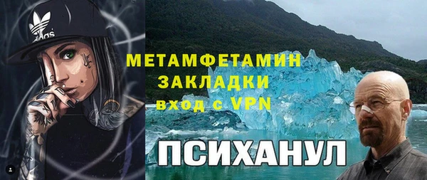 а пвп мука Аркадак