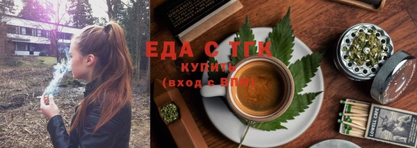 сатива Армянск
