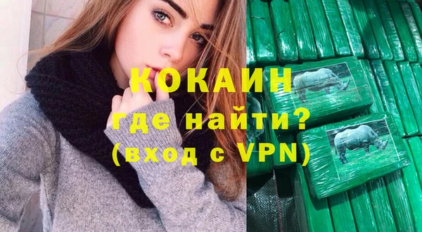 а пвп мука Аркадак