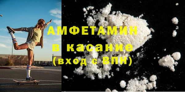 сатива Армянск