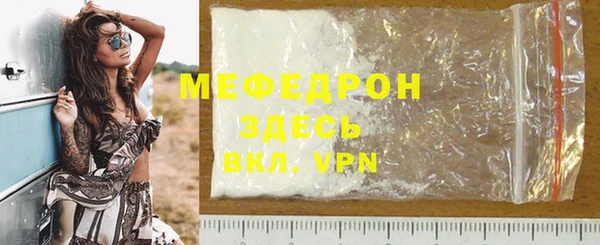 а пвп мука Аркадак