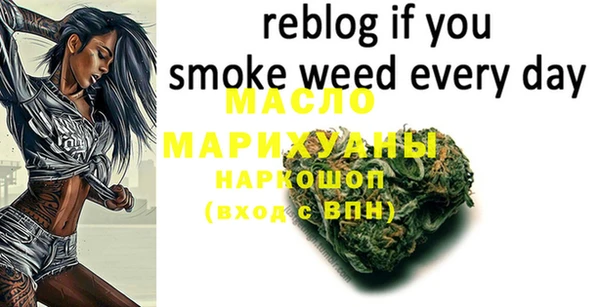 а пвп мука Аркадак