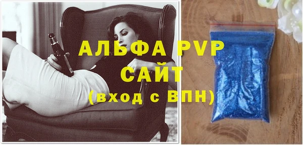 сатива Армянск