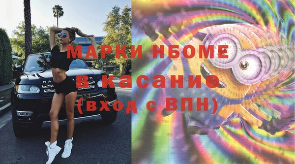 альфа пвп VHQ Балабаново