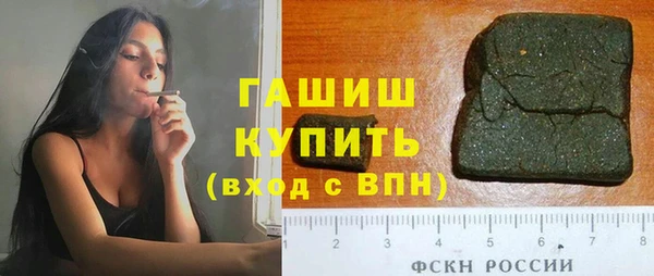 мяу мяу мука Арсеньев