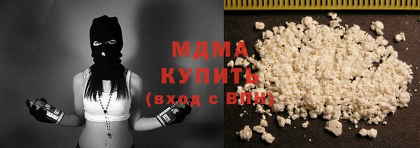 а пвп мука Аркадак