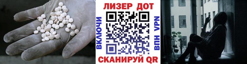 hydra   Богучар  LSD-25 экстази ecstasy 