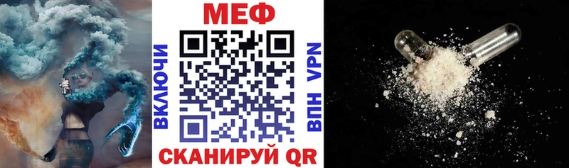 OMG рабочий сайт  Богучар  МЕФ VHQ 