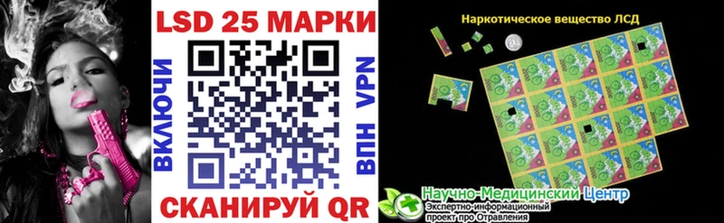 Наркотические марки 1500мкг Богучар